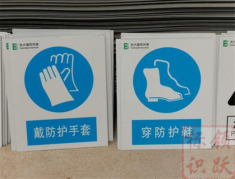 1590158542533594.jpg 电力丛台标牌制作07.jpg